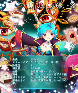 Page 327 of 【DMMGAMES】X-Overd【Gallery】 - preview thumbnail