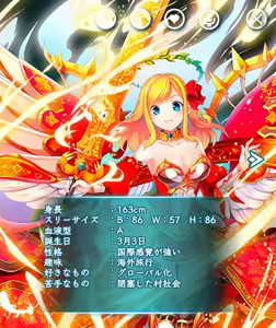 Page 331 of 【DMMGAMES】X-Overd【Gallery】 - preview thumbnail