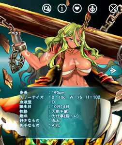 Page 333 of 【DMMGAMES】X-Overd【Gallery】 - preview thumbnail
