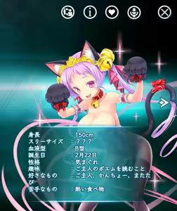Page 341 of 【DMMGAMES】X-Overd【Gallery】 - preview thumbnail