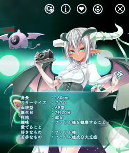 Page 345 of 【DMMGAMES】X-Overd【Gallery】 - preview thumbnail