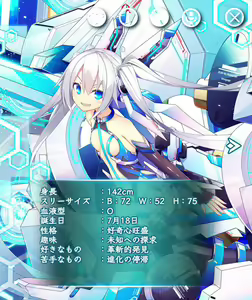 Page 346 of 【DMMGAMES】X-Overd【Gallery】 - preview thumbnail