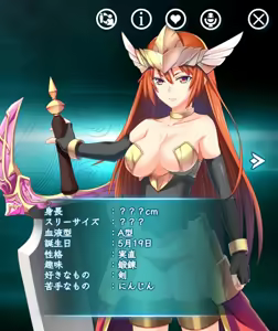 Page 349 of 【DMMGAMES】X-Overd【Gallery】 - preview thumbnail