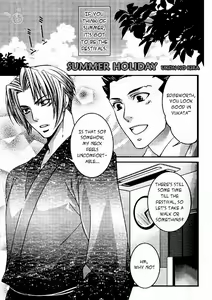 Page 16 of Bengoshi-kun to Kenji-san - preview thumbnail