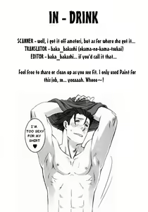 Page 35 of In | Drink - preview thumbnail