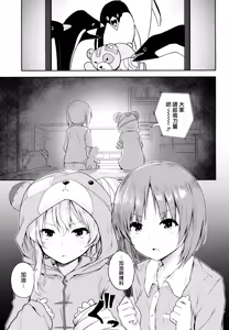 Page 5 of Shimada-ryuu Bokoniedou -1- - preview thumbnail