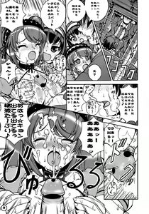 Page 14 of Mikurun Chou Tokkyuu - preview thumbnail