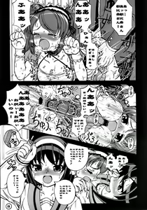Page 24 of Mikurun Chou Tokkyuu - preview thumbnail