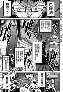 Boku no mama — hentai manga cover on Fhentai