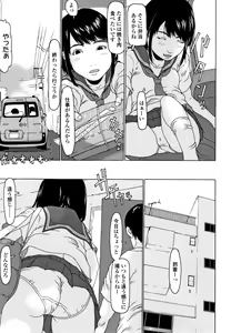 Page 134 of Mecha REAL Misechau - preview thumbnail