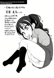 Page 178 of Chiisai Ana wa Dou desu ka? - preview thumbnail