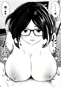Page 28 of Kurobuchi Megane no Katei Kyoushi - preview thumbnail