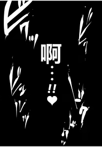 Page 39 of Kurobuchi Megane no Katei Kyoushi - preview thumbnail