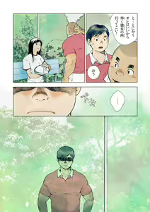 Page 17 of Shimi - preview thumbnail