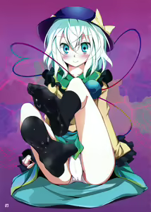 Page 6 of Touhou Kutsushita Bon 2 - preview thumbnail