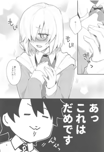Page 3 of Senpai, Yasashiku Shite Kudasai - preview thumbnail