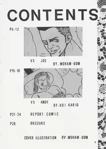 Page 3 of Maihime - preview thumbnail