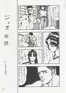 Page 4 of Maihime - preview thumbnail