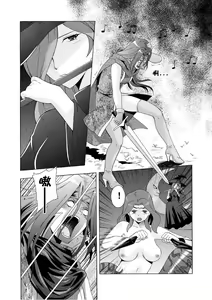 Page 3 of Price of cast "Berserk" fail. - preview thumbnail