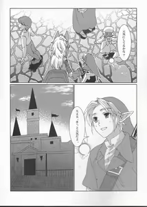 Page 3 of Sadalmelek - preview thumbnail