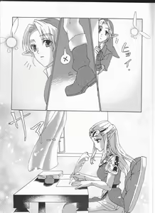 Page 4 of Sadalmelek - preview thumbnail