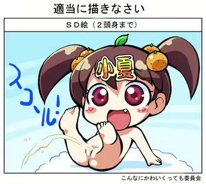 Page 12 of Matopedo - preview thumbnail