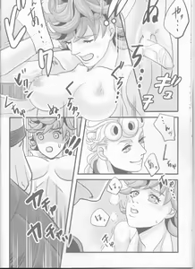 Page 18 of GIORNO x TRISH - preview thumbnail