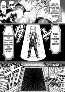 Page 5 of Tanetsuke Colosseum! Episode 3 - preview thumbnail