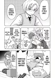 Page 2 of Henshin TS Gun - preview thumbnail
