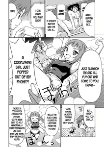 Page 3 of Henshin TS Gun - preview thumbnail