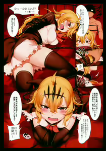 Page 14 of Strength and ~END~ (decensored) - preview thumbnail