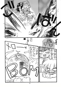 Page 11 of Tabeta Kigasuru 11 - preview thumbnail