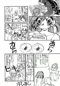 Page 19 of Tabeta Kigasuru 11 - preview thumbnail