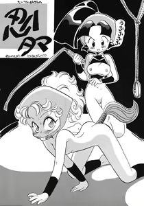 Page 39 of Tabeta Kigasuru 11 - preview thumbnail