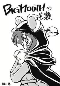 Page 40 of Tabeta Kigasuru 11 - preview thumbnail