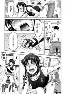 Page 13 of ILLEGAL MEDICINE - preview thumbnail