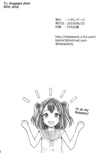 Page 21 of Omoitagai | Thinking of Each Other - preview thumbnail