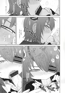Page 4 of Ijou Ari. - preview thumbnail