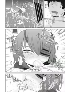 Page 5 of Ijou Ari. - preview thumbnail