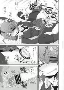 Page 8 of Ijou Ari. - preview thumbnail