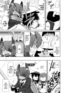 Page 12 of Ijou Ari. | 이상 있음. - preview thumbnail