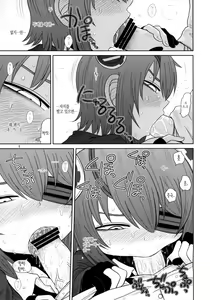 Page 4 of Ijou Ari. | 이상 있음. - preview thumbnail