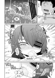 Page 5 of Ijou Ari. | 이상 있음. - preview thumbnail