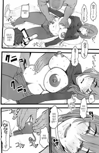 Page 16 of Tanetsuke Enjokousai Club | 교배 원조 교제 클럽 - preview thumbnail
