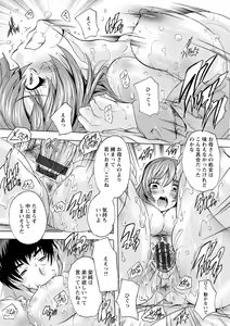 Page 142 of Aibou Naka de Dashite Ii yo - preview thumbnail