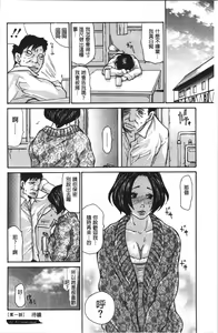 Page 24 of Kinjyo no Seiso na Bitch Zuma | 附近的清純又淫蕩人妻 - preview thumbnail