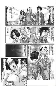 Page 51 of Kinjyo no Seiso na Bitch Zuma | 附近的清純又淫蕩人妻 - preview thumbnail