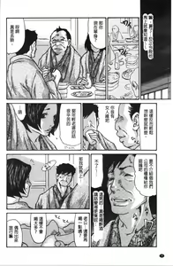 Page 52 of Kinjyo no Seiso na Bitch Zuma | 附近的清純又淫蕩人妻 - preview thumbnail