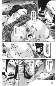 Page 56 of Kinjyo no Seiso na Bitch Zuma | 附近的清純又淫蕩人妻 - preview thumbnail