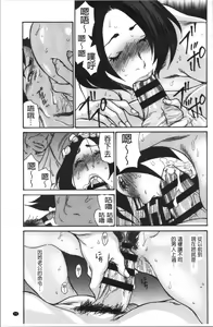 Page 75 of Kinjyo no Seiso na Bitch Zuma | 附近的清純又淫蕩人妻 - preview thumbnail